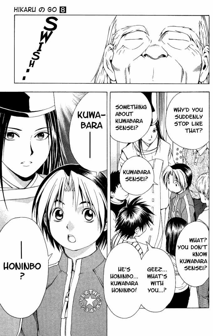 Hikaru no Go Vol.08 Chapter 000 page 7