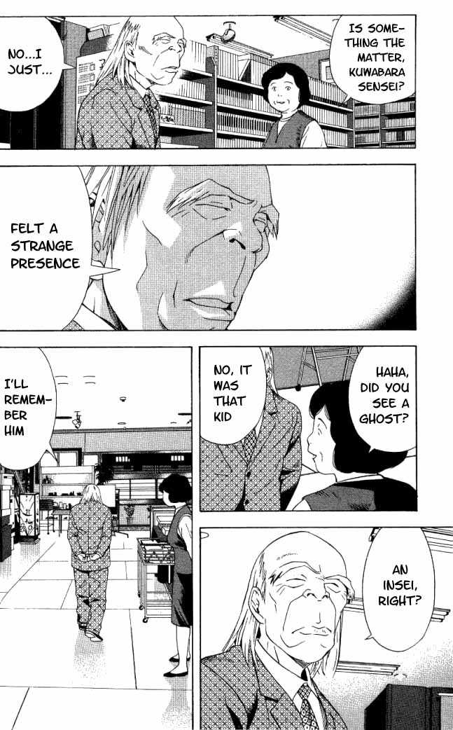 Hikaru no Go Vol.08 Chapter 000 page 8