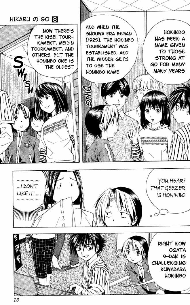 Hikaru no Go Vol.08 Chapter 000 page 9