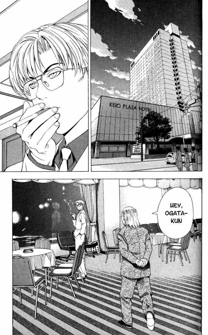 Hikaru no Go Vol.08 Chapter 000 page 11
