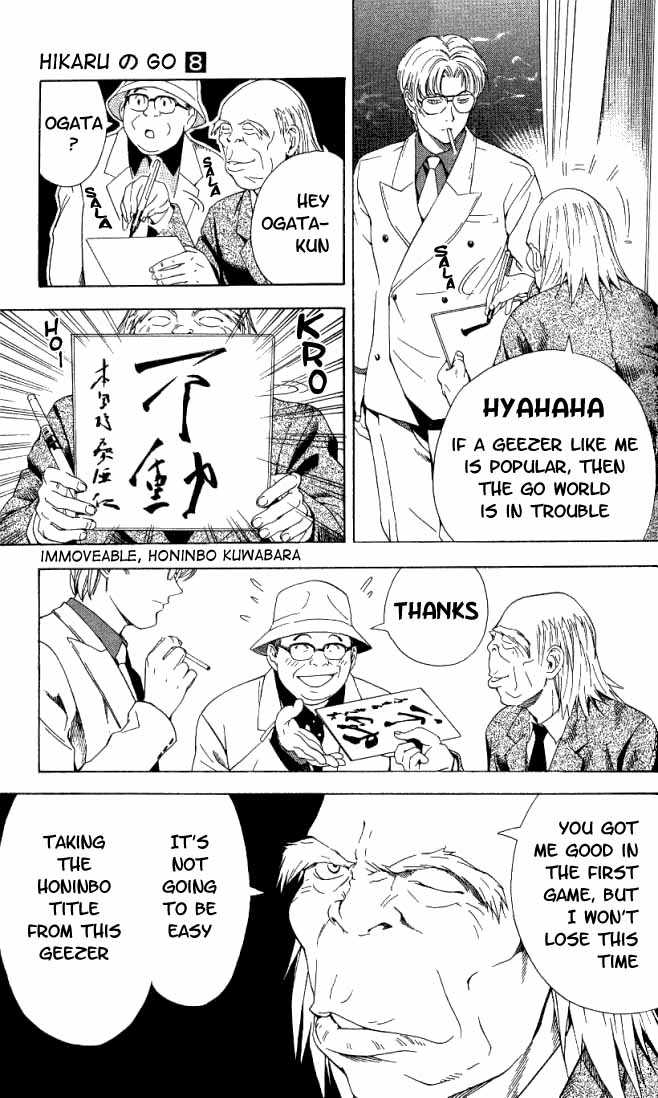 Hikaru no Go Vol.08 Chapter 000 page 13