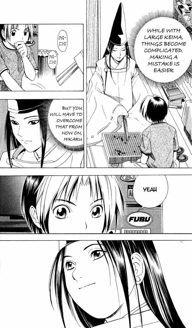 Hikaru no Go Vol.08 Chapter 000 page 18