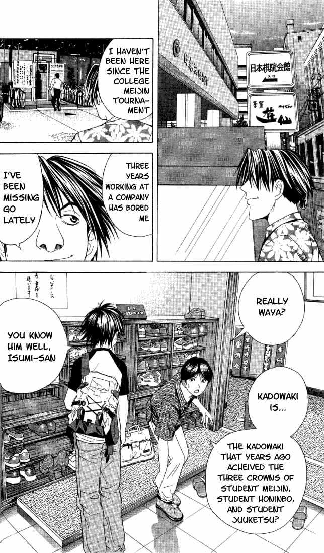 Hikaru no Go Vol.08 Chapter 000 page 22
