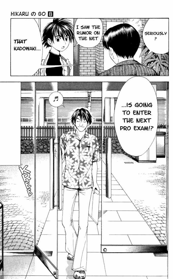 Hikaru no Go Vol.08 Chapter 000 page 23