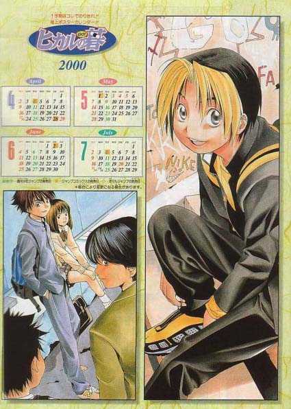 Hikaru no Go Vol.08 Chapter 000 page 25