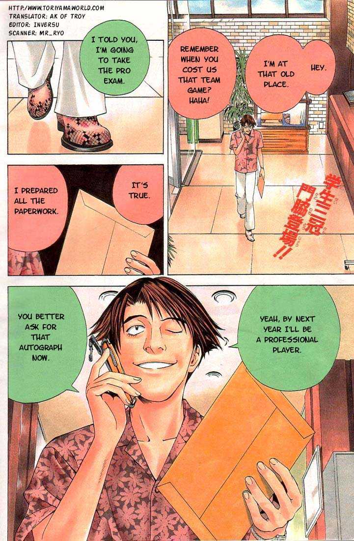Hikaru no Go Vol.08 Chapter 000 page 27