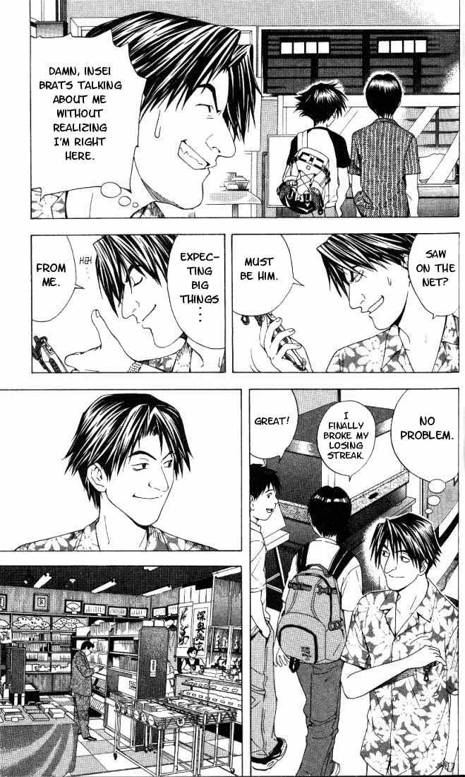 Hikaru no Go Vol.08 Chapter 000 page 29