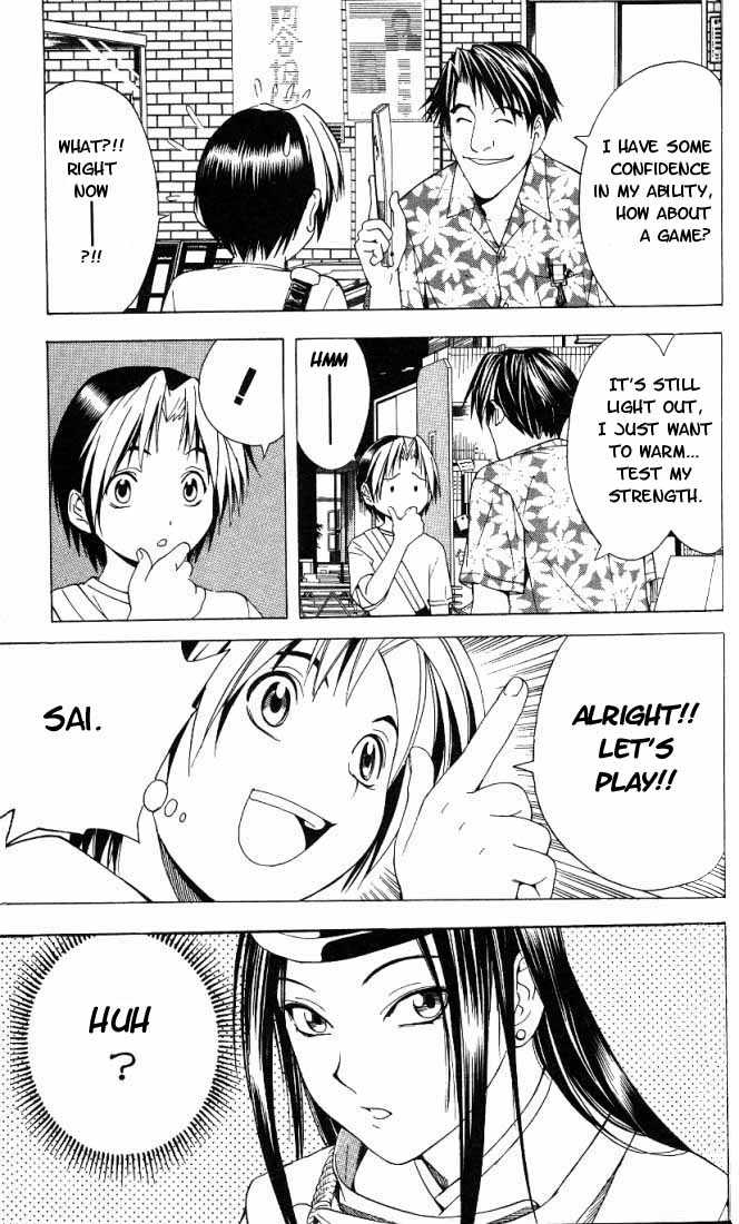 Hikaru no Go Vol.08 Chapter 000 page 33