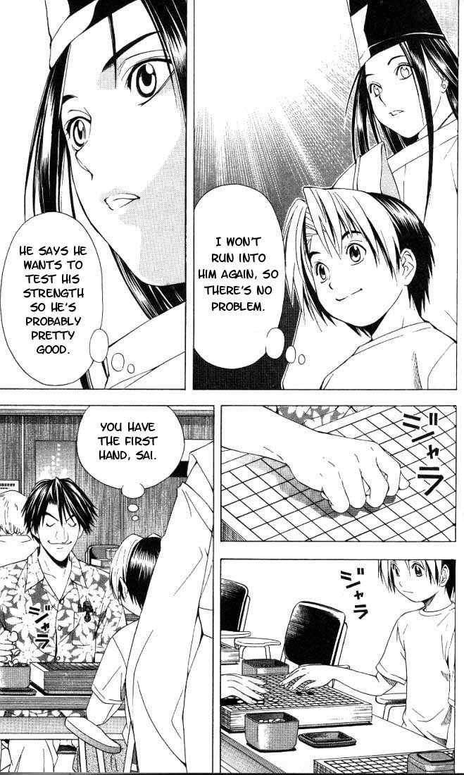 Hikaru no Go Vol.08 Chapter 000 page 35