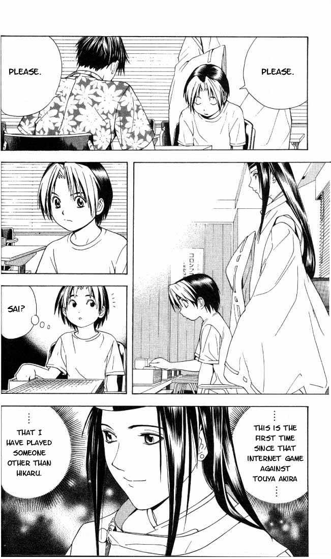 Hikaru no Go Vol.08 Chapter 000 page 36