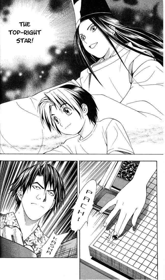 Hikaru no Go Vol.08 Chapter 000 page 38