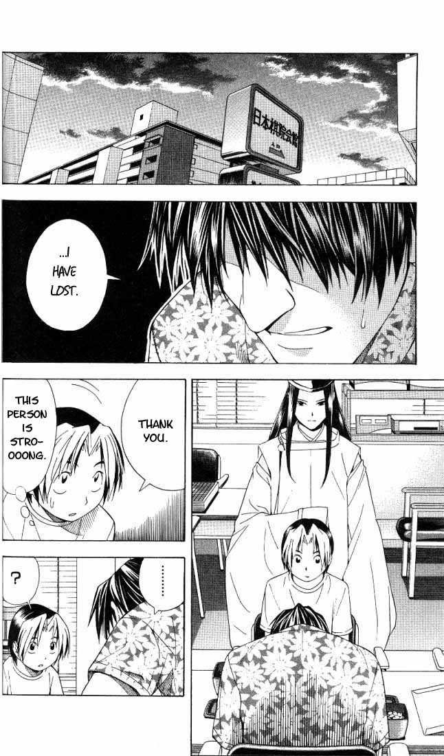 Hikaru no Go Vol.08 Chapter 000 page 40