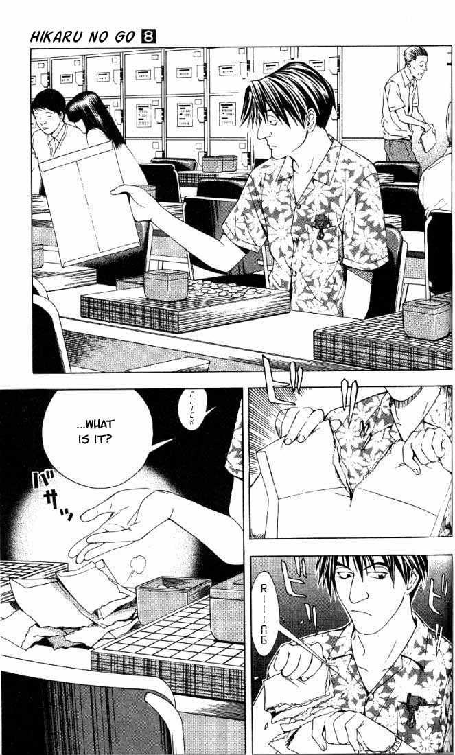 Hikaru no Go Vol.08 Chapter 000 page 43