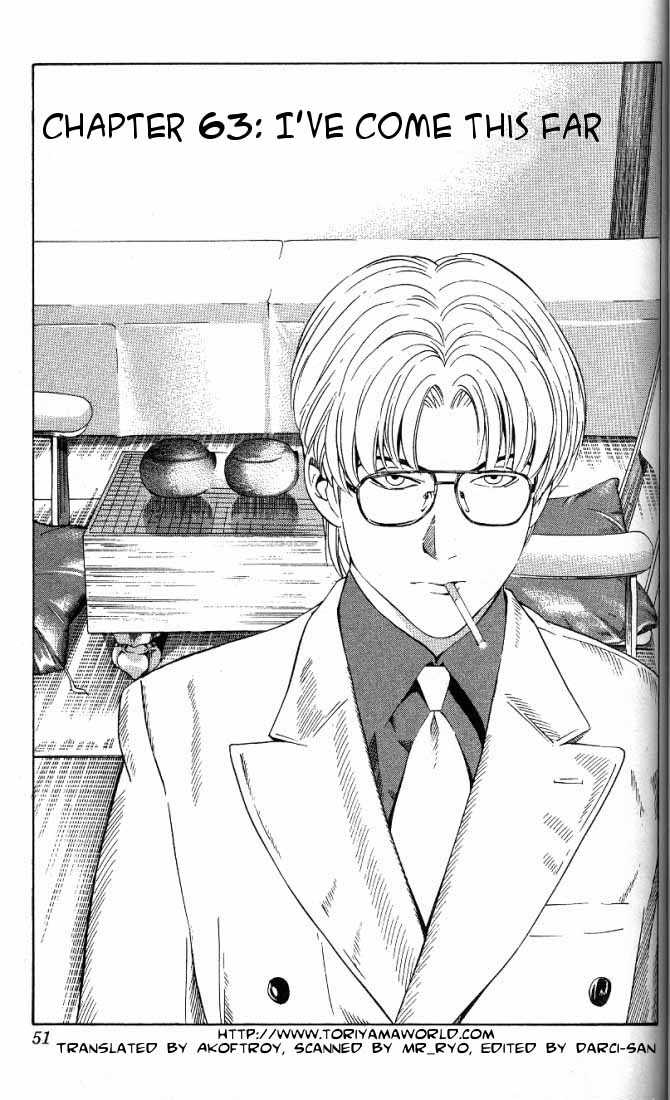 Hikaru no Go Vol.08 Chapter 000 page 47