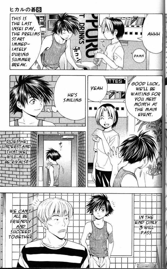 Hikaru no Go Vol.08 Chapter 000 page 49
