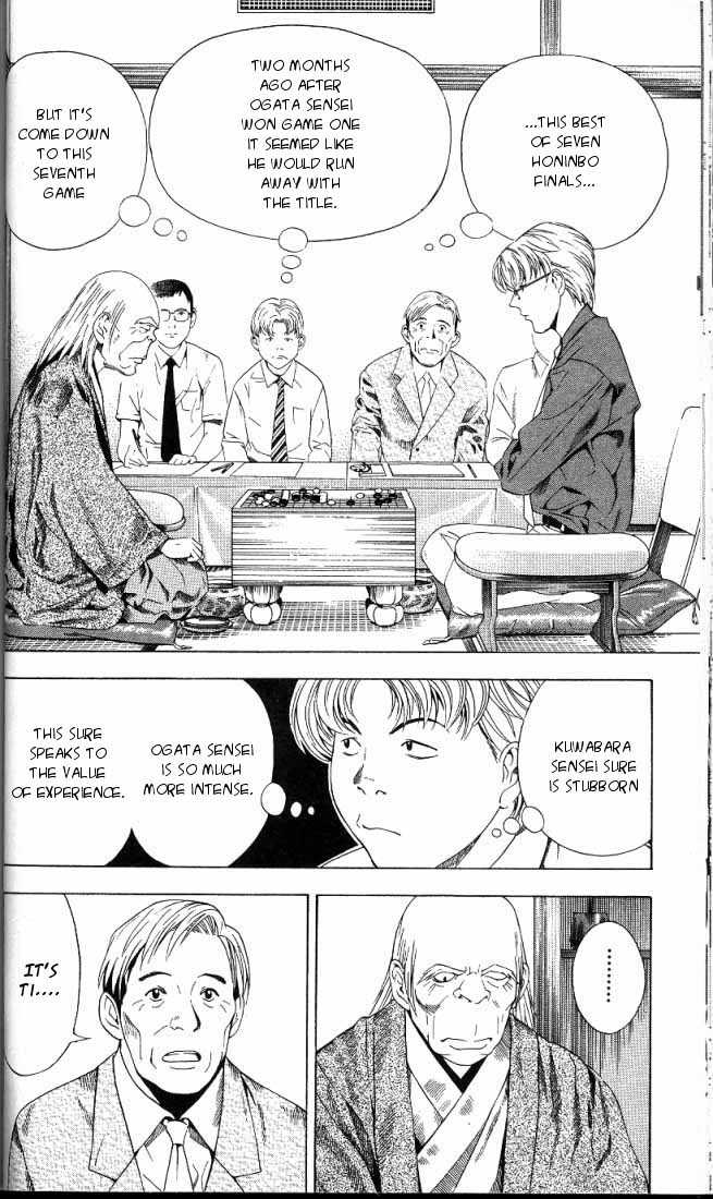 Hikaru no Go Vol.08 Chapter 000 page 52