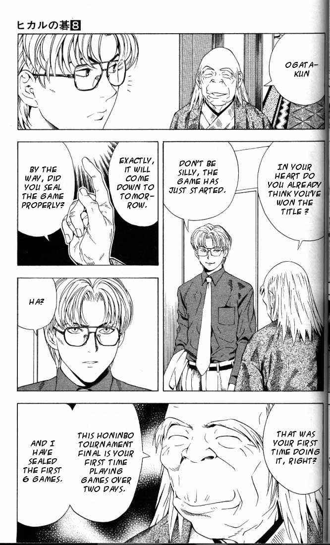 Hikaru no Go Vol.08 Chapter 000 page 57