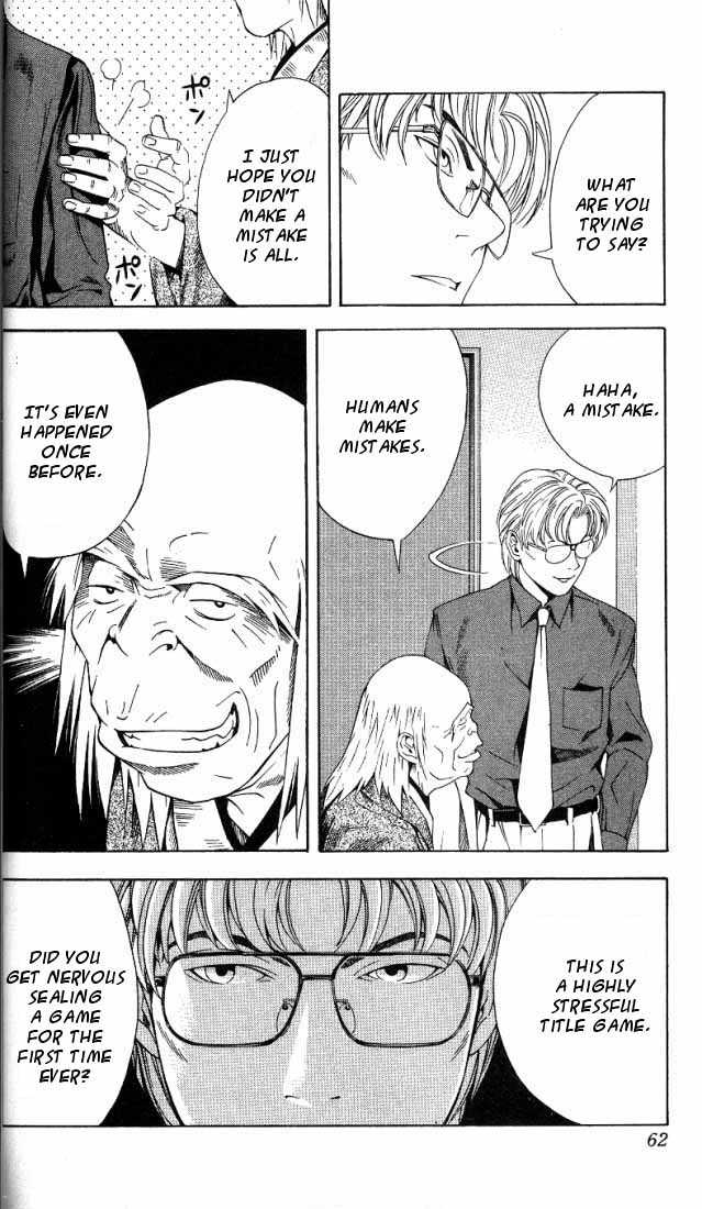 Hikaru no Go Vol.08 Chapter 000 page 58