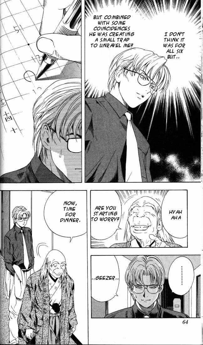 Hikaru no Go Vol.08 Chapter 000 page 60
