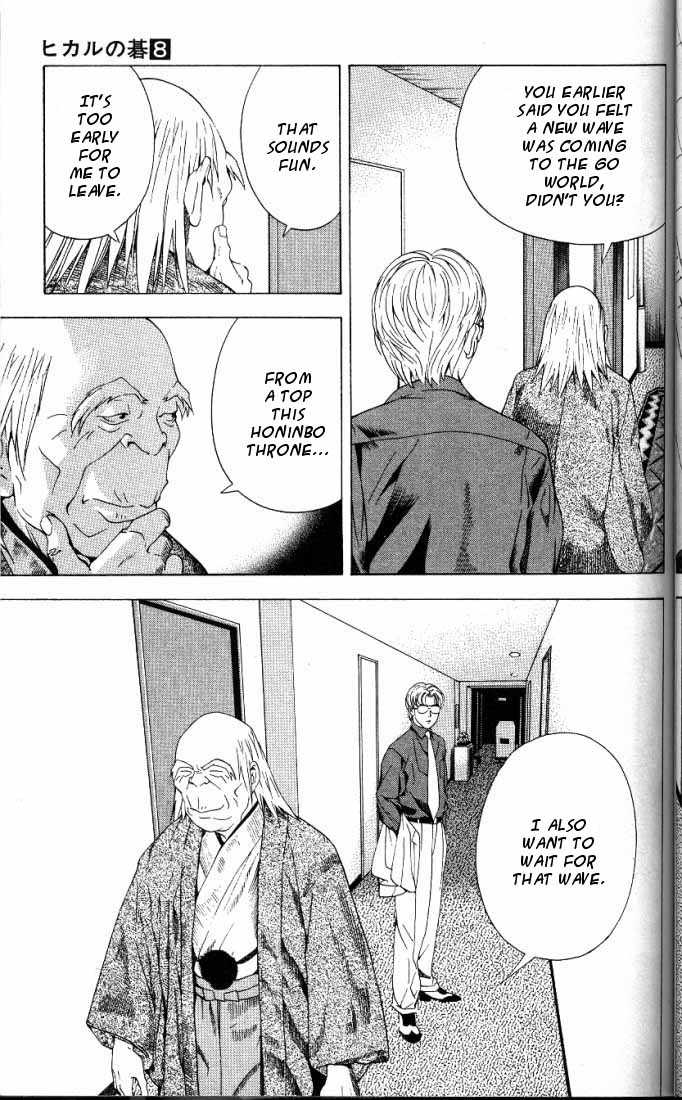 Hikaru no Go Vol.08 Chapter 000 page 61