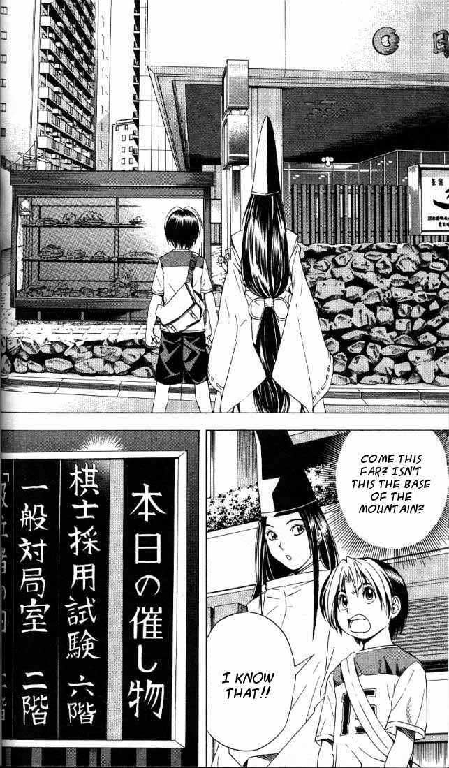 Hikaru no Go Vol.08 Chapter 000 page 66