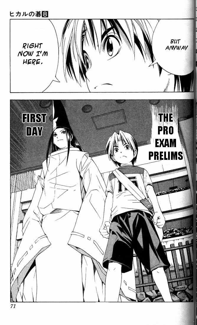 Hikaru no Go Vol.08 Chapter 000 page 67