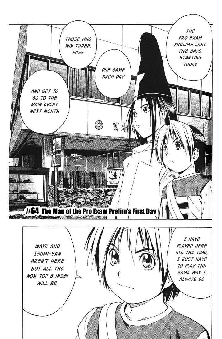 Hikaru no Go Vol.08 Chapter 000 page 69