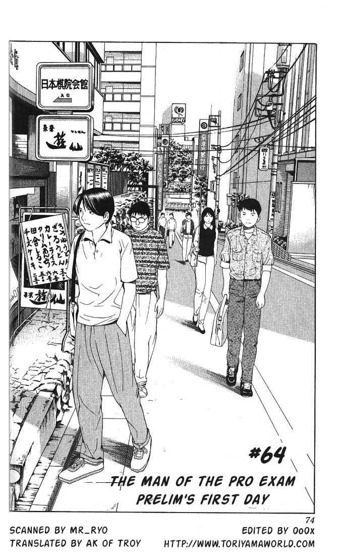 Hikaru no Go Vol.08 Chapter 000 page 70