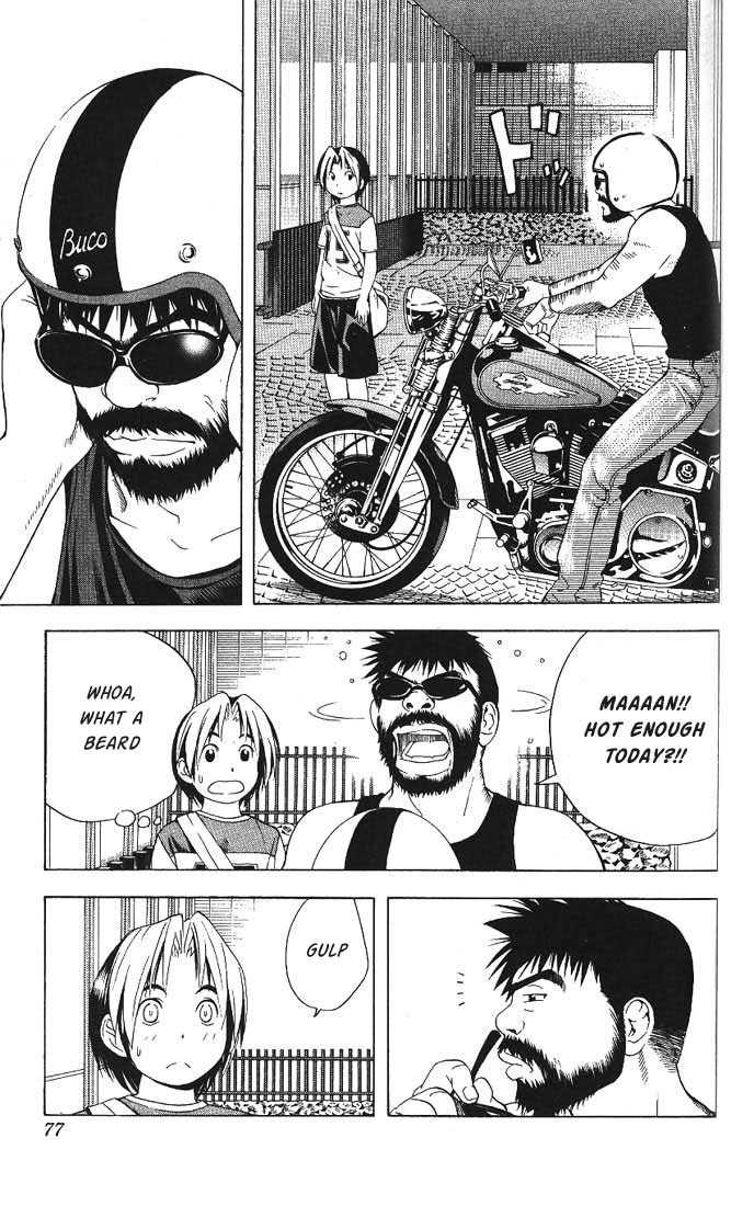 Hikaru no Go Vol.08 Chapter 000 page 73