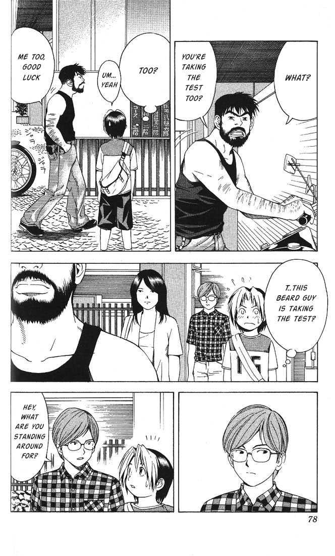 Hikaru no Go Vol.08 Chapter 000 page 74