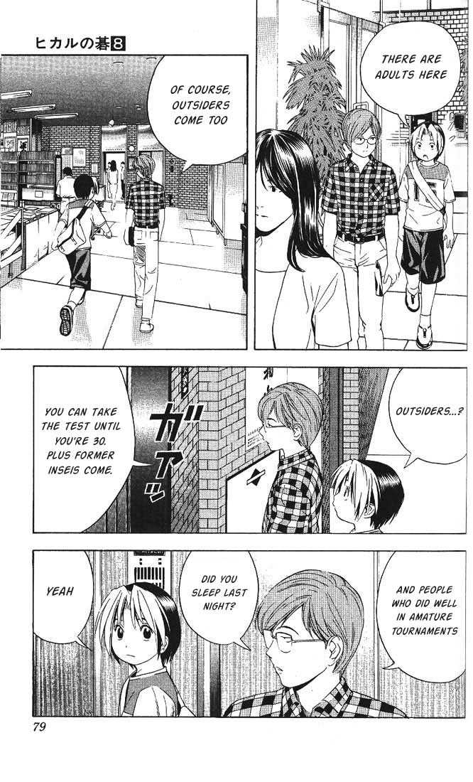 Hikaru no Go Vol.08 Chapter 000 page 75