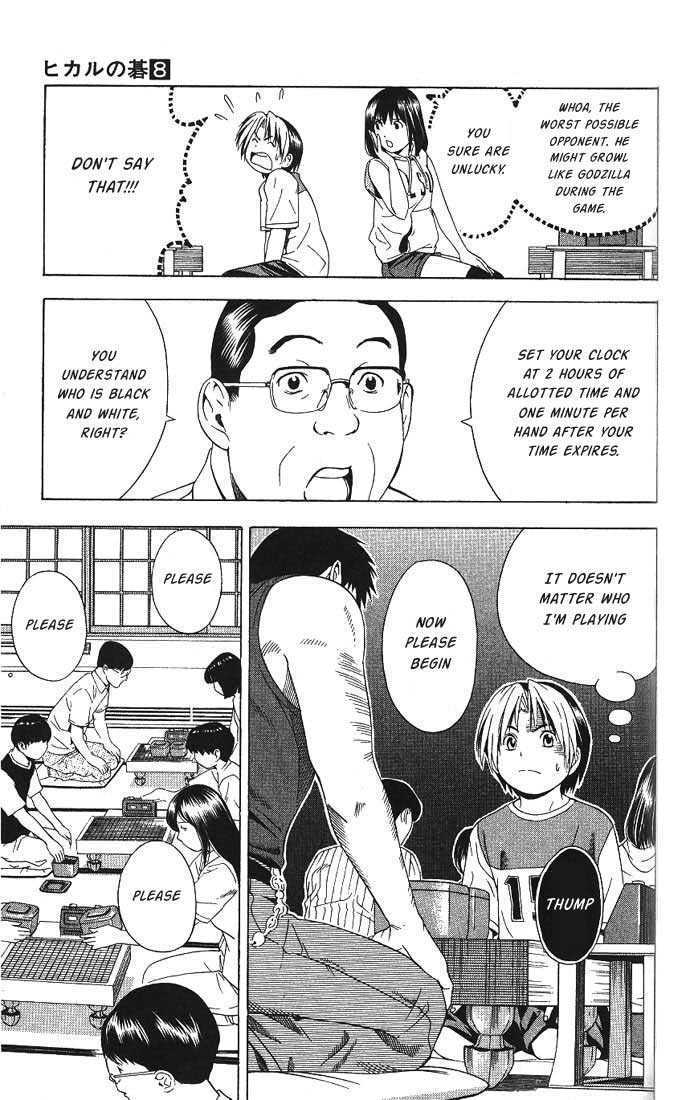 Hikaru no Go Vol.08 Chapter 000 page 85