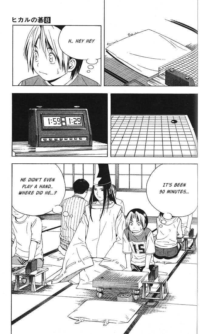 Hikaru no Go Vol.08 Chapter 000 page 87