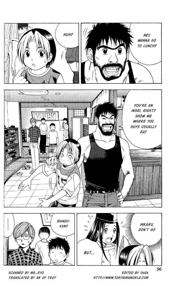 Hikaru no Go Vol.08 Chapter 000 page 91