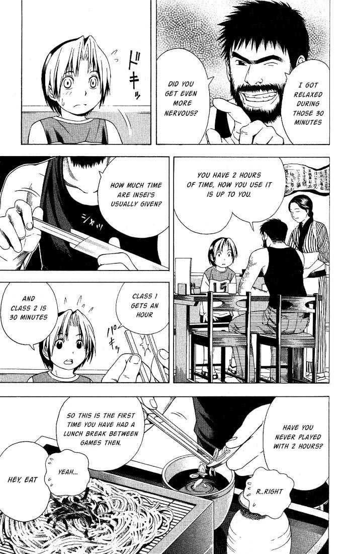 Hikaru no Go Vol.08 Chapter 000 page 94