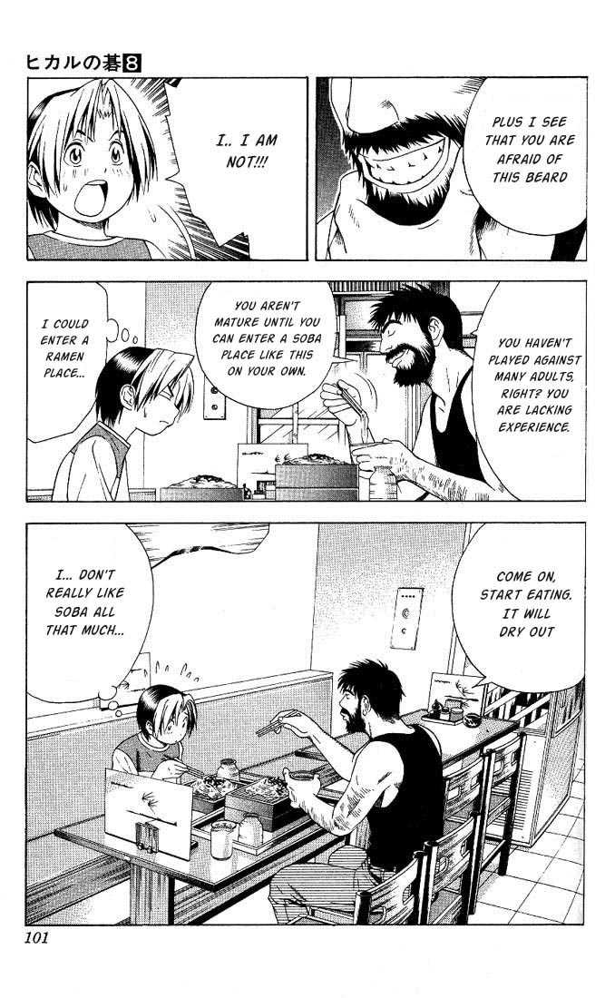 Hikaru no Go Vol.08 Chapter 000 page 96