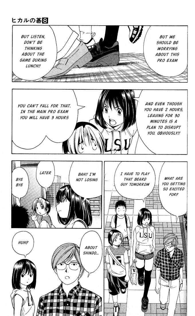 Hikaru no Go Vol.08 Chapter 000 page 104