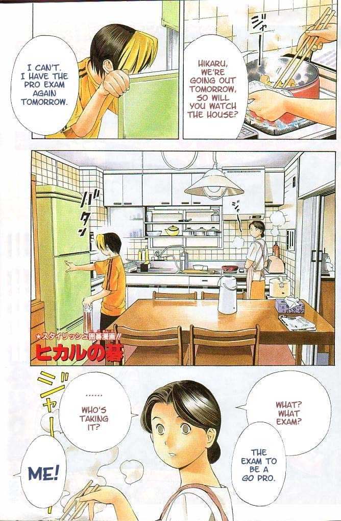 Hikaru no Go Vol.08 Chapter 000 page 107