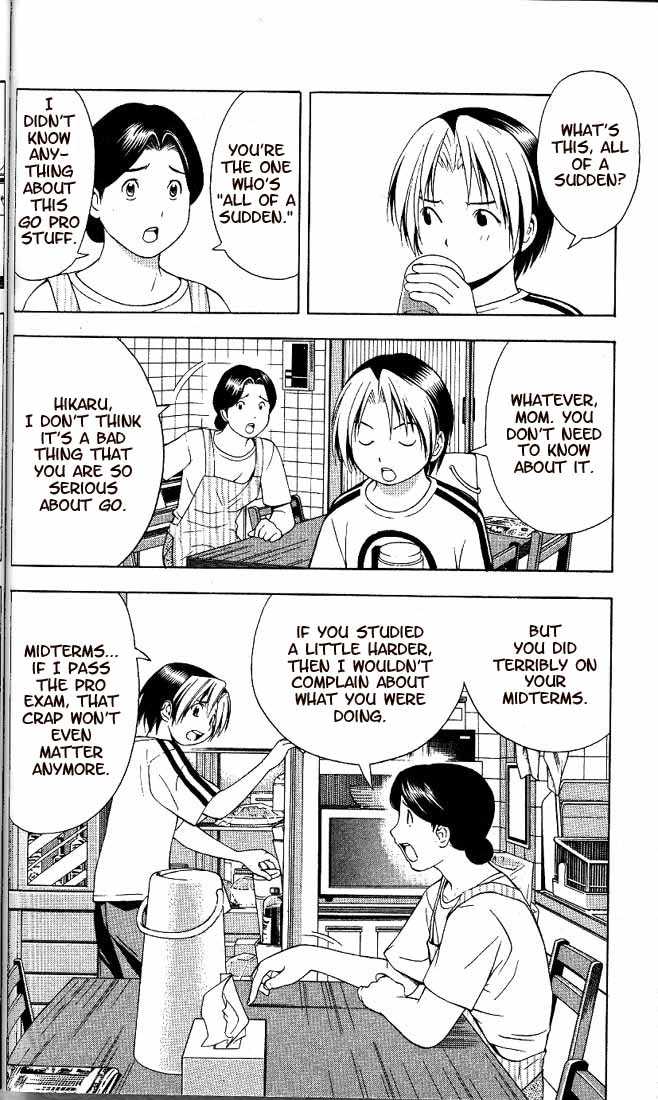 Hikaru no Go Vol.08 Chapter 000 page 110