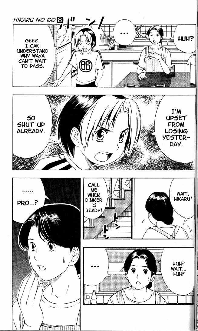 Hikaru no Go Vol.08 Chapter 000 page 111