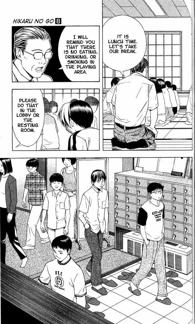 Hikaru no Go Vol.08 Chapter 000 page 117