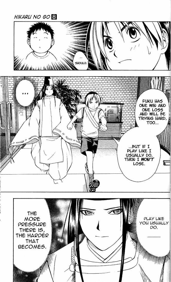 Hikaru no Go Vol.08 Chapter 000 page 123