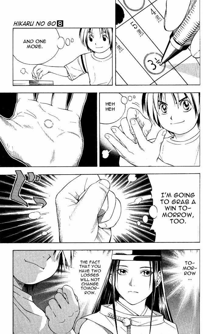 Hikaru no Go Vol.08 Chapter 000 page 138