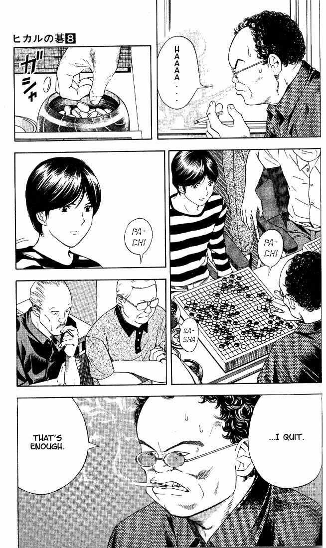 Hikaru no Go Vol.08 Chapter 000 page 140