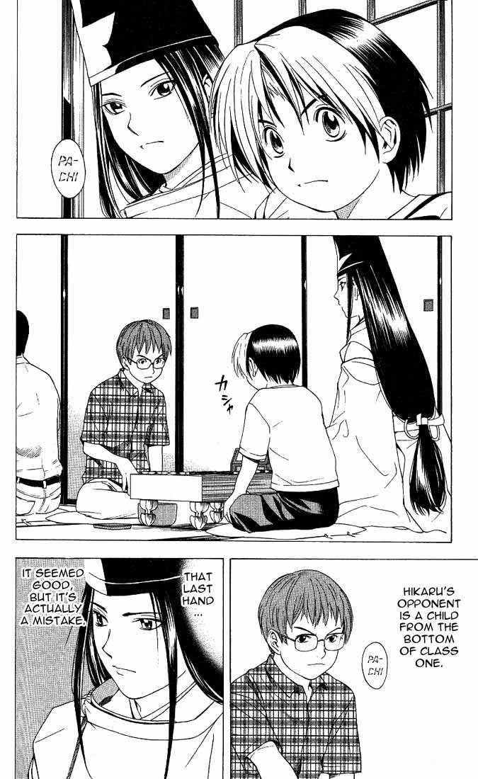 Hikaru no Go Vol.08 Chapter 000 page 150