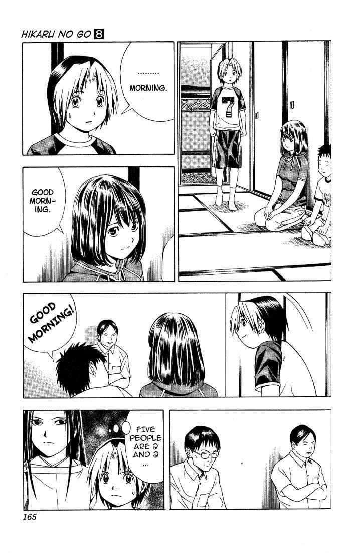 Hikaru no Go Vol.08 Chapter 000 page 155