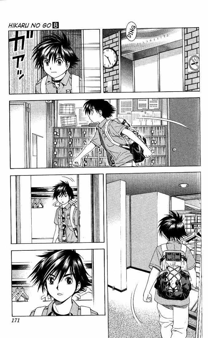 Hikaru no Go Vol.08 Chapter 000 page 161