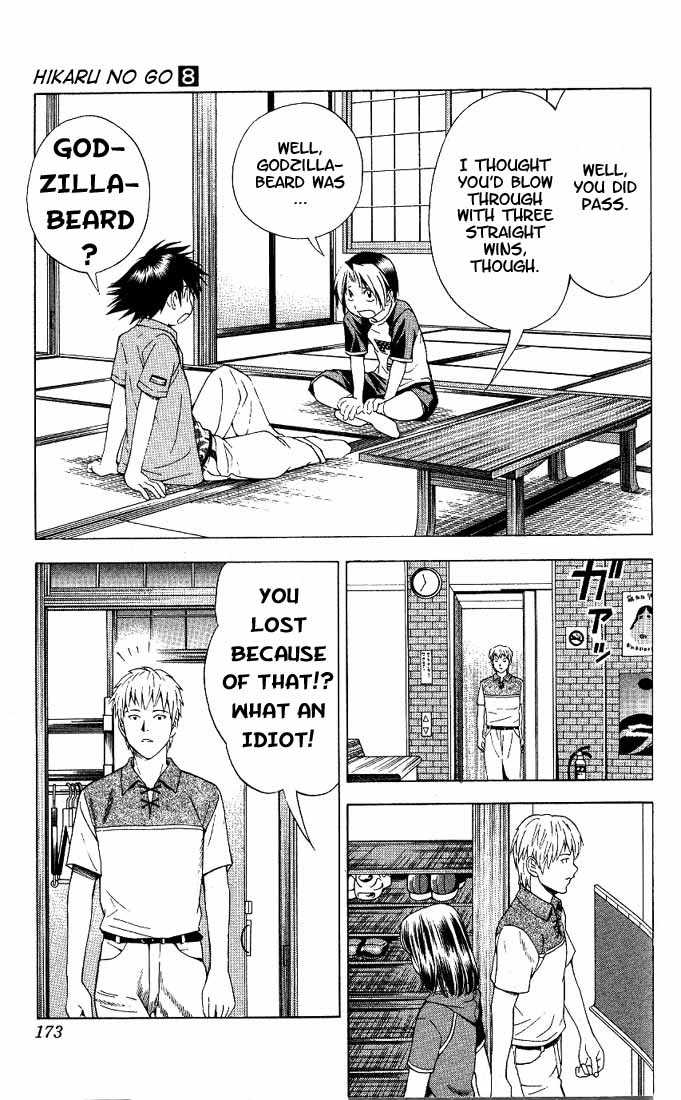 Hikaru no Go Vol.08 Chapter 000 page 163