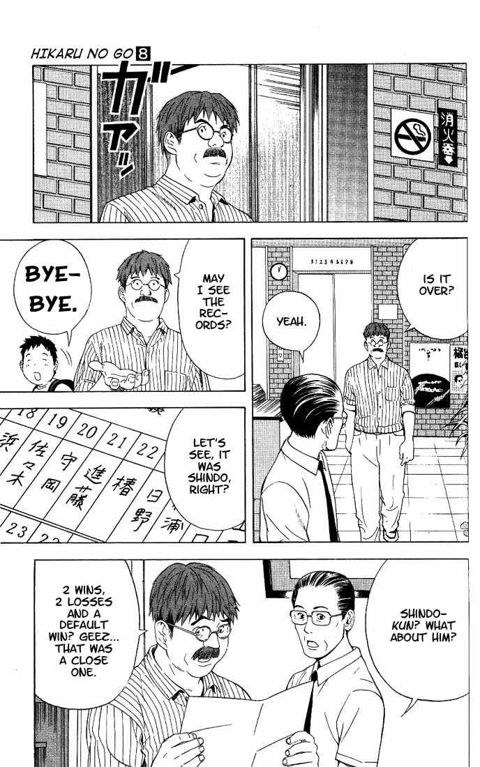 Hikaru no Go Vol.08 Chapter 000 page 167