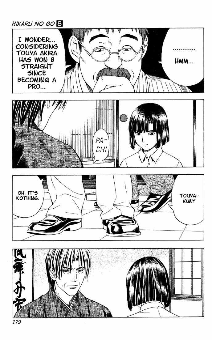 Hikaru no Go Vol.08 Chapter 000 page 169